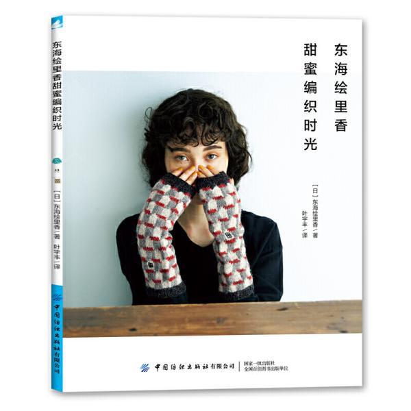 女生该不该主动表白呢？游戏画面