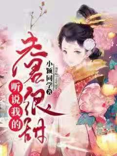 因保险销售从业人员档案不真实 中国人寿乌鲁木齐市分公司第一营销服务部被罚款20.5万元
