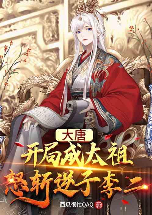 【读史】刘墉堂兄刘垣抄家始末