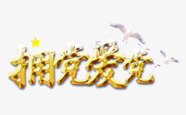 你觉得谈恋爱的人到底是在谈什么? - 知识星球平台