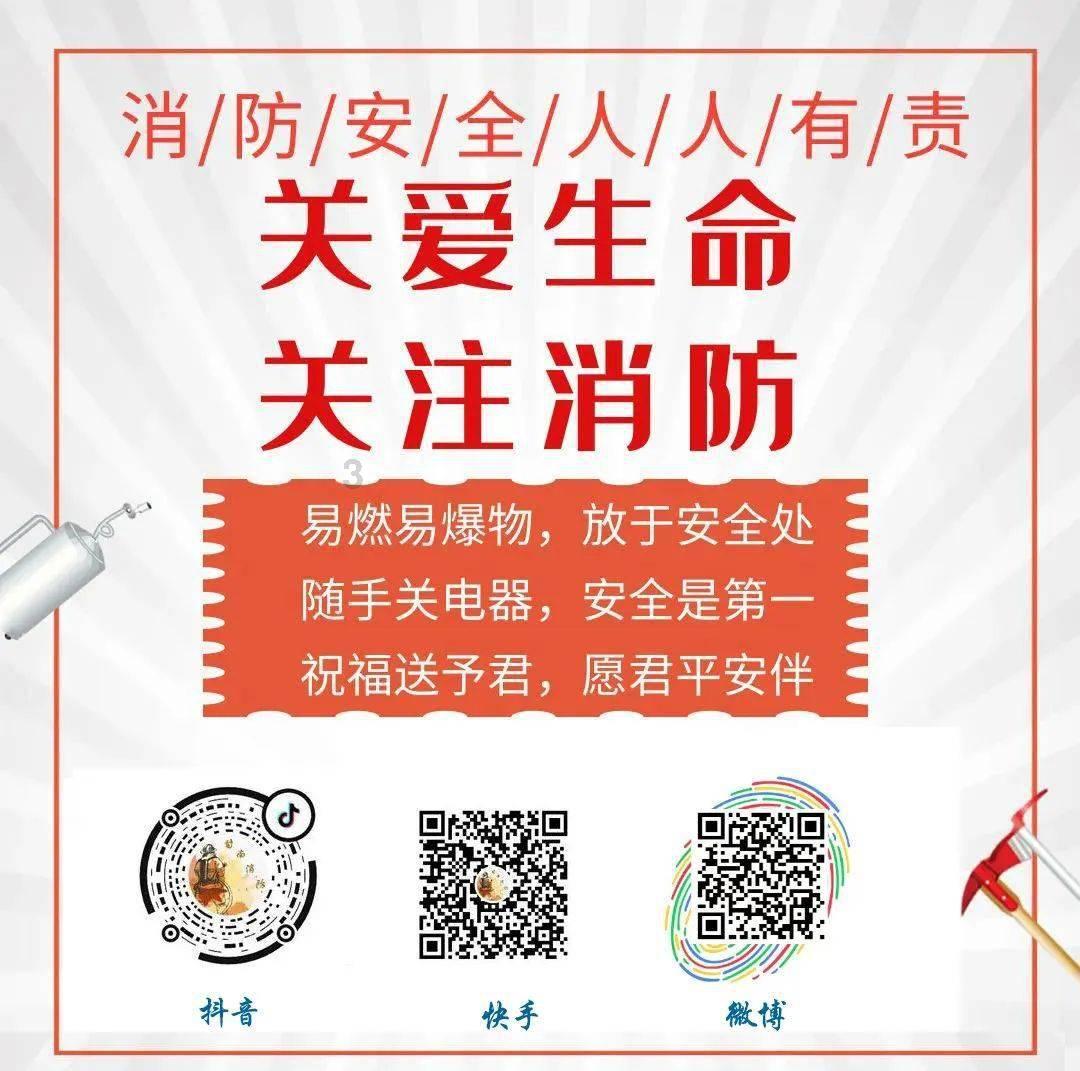 便利商店